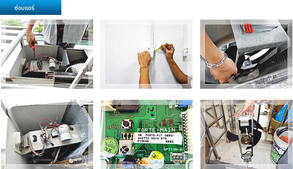 รูปภาพการทำงาน ติดตั้งแอร์ ซ่อมแอร์ ล้างแอร์ ลั้ลลาแอร์เซอร์วิส